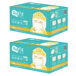 fuder 福德好罩 成人平面3層醫療口罩 透氣薄款, 奶油色, 50片, 2盒