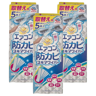 EARTH 地球製藥 冷氣出風口清潔棒 擦拭布 替換用 Set 5片裝 防霉 除菌 消臭 去汙 防塵, 3盒