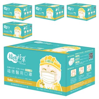 fuder 福德好罩 成人平面3層醫療口罩 透氣薄款, 奶油色, 50片, 5盒