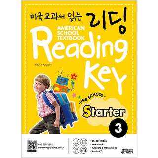 美國學前教科書閱讀重點入門。 3, Preschool Starter