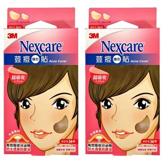 3M Nexcare 荳痘隱形貼 綜合包 滅菌包裝 附輕巧夾 A036, 36顆, 2盒