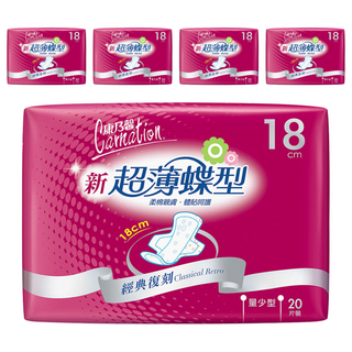 康乃馨 新超薄蝶型衛生棉 護翼型, 量少型(18cm), 20片, 5包