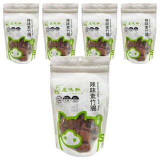 萬味軒 辣味素竹腸 (150g/包) - 台中名產 香辣夠味 非基因改造大豆蛋白, 5包