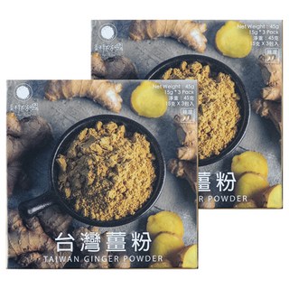 香料共和國 台灣薑粉 3包 Set, 100%台灣本土竹薑製成, 無防腐劑 無人工添加, 45g, 2盒