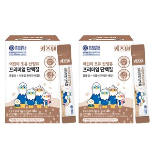 Yonsei Kids 十歲兒童初乳羊奶優質蛋白質90g, 90g, 2個