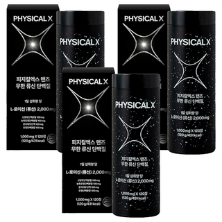 男士白胺酸蛋白質錠 120g, 3個, 120顆