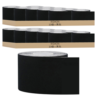 rishon 運動肌肉貼布 材質棉布基材 寬2.5 x 長500cm 黑色, 10個, 2組