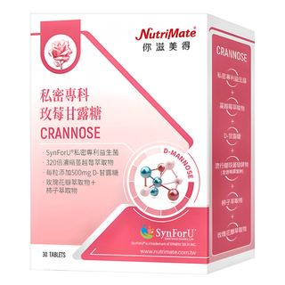 NutriMate 你滋美得 私密專科玫莓甘露糖, 30顆, 1盒