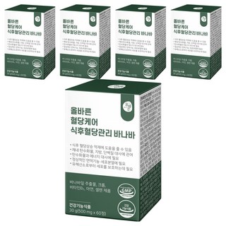 ALLBARN 巴拿巴葉萃取錠 30g, 60顆, 5盒