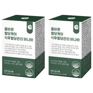 ALLBARN 巴拿巴葉萃取錠 30g, 60顆, 2盒