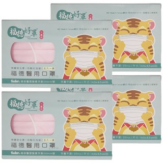 fuder 福德好罩 兒童平面醫療口罩 大童, 30片, 櫻花粉, 4盒