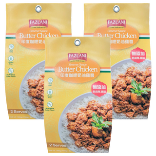 FAZLANI 印度奶油雞肉風味醬, 無添加防腐劑與味精, 300g, 3盒