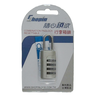 Shopin 隨心鎖欲 雙手萬能行李箱掛鎖, 2.2 x 6.5 x 1.4cm, 銀色