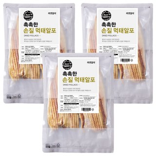 Market Miller 濕潤已處理明太魚片, 200g, 3個