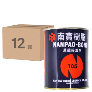 NANPAO 南寶樹脂 105萬能接著劑 303克, 12罐