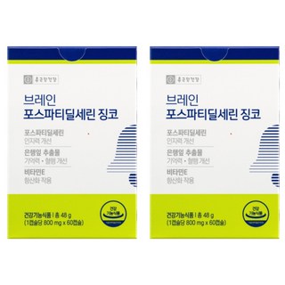 종근당건강 브레인 포스파티딜세린 징코, 60정, 2개