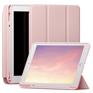 신지모루 스마트커버 펜슬 수납 태블릿 케이스, 핑크 샌드, 1개