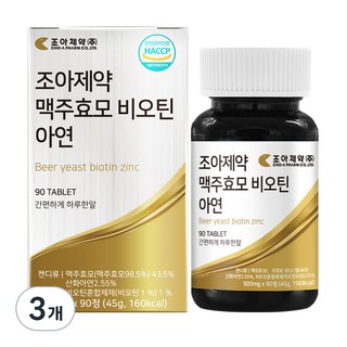 Choa 啤酒酵母生物素鋅, 90個, 45g, 3個