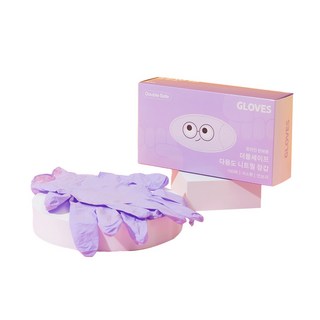 雙重安全多用途食品用丁腈橡膠手套, 迷你(XS), 淺紫色, 1盒