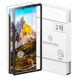 SINJIMORU 0.2mm 指紋辨識鋼化玻璃手機螢幕保護貼 2片, 1套
