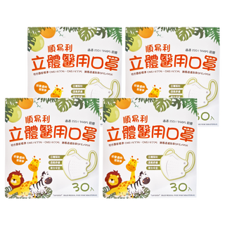 順易利 幼童3D立體醫用口罩 未滅菌, 玫瑰金, 30片, 4盒