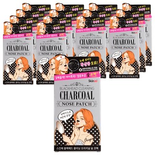Skinae 黑炭妙鼻貼, 8片, 15盒