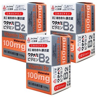 Jen Sheng 人生製藥 渡邊 維他命B2, 60錠, 3盒