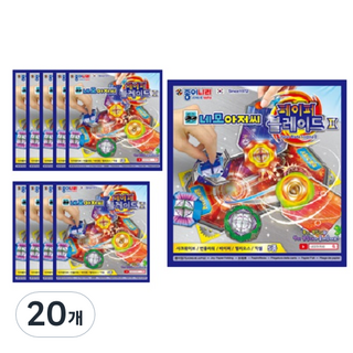 종이나라 네모 아저씨 페이퍼 블레이드 종이접기 2탄, 17색, 20세트