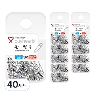 buyhearts 銀色別針組合 中 CPM, 40套