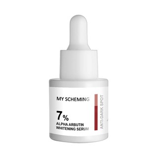 MY SCHEMING 我的心機 7%α熊果素美白淡斑精華, 15ml, 1瓶