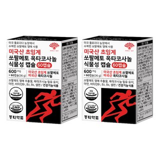 동화약품 미국산 초임계 쏘팔메토 옥타코사놀 식물성 캡슐, 60정, 2개