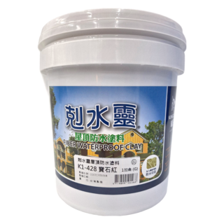 KINGCAT 貓王油漆 剋水靈 屋頂防水塗料 K1-428 寶石紅 1加侖, 3.8L, 1桶