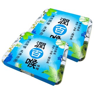 潤百喉 喉糖 清涼潤喉 生津芬芳 舒適口感, 90g, 2盒