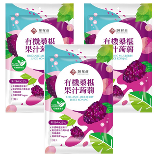 陳稼莊 有機桑椹果汁蒟蒻 12包 果汁25% 純素可食, 240g, 3袋