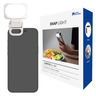 라이트밸런스 방송 촬영 셀카 휴대용 핸드폰 조명 LED 지속광 핫슈 클립 자석형 세트, 1세트, 스냅라이트 SL-350