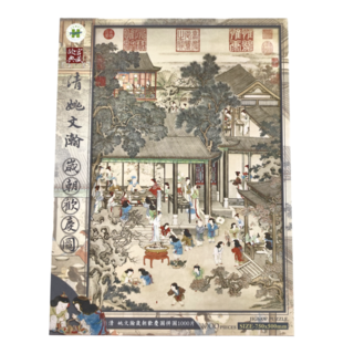 HUNDRED PICTURES 百耘圖 清 姚文瀚 歲朝歡慶圖 拼圖, 棕色, 1000片, 1盒