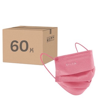 EYL'S 艾爾絲 成人平面醫用口罩, 莓紅色, 30片, 2盒