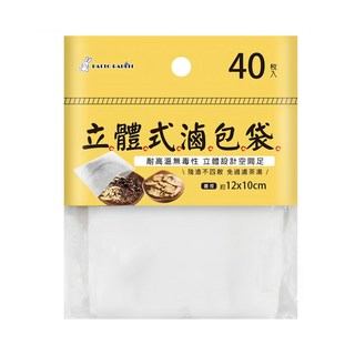 PATTO RABBIT 百特兔 立體式滷包袋, 12 x 10cm, 40入, 1袋