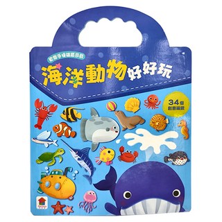 双美生活文創 海洋動物好好玩 3歲以上, 1個, 34個