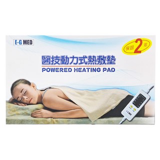 E-G MED 醫技 動力式熱敷墊 MT268