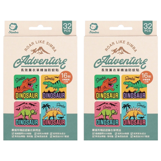 Simba 小獅王辛巴 長效薰衣草精油防蚊貼 恐龍圖鑑 32片, 2盒