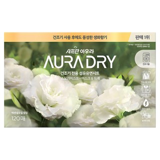아우라 드라이 시트 섬유유연제 스모키머스크 본품, 120개입, 1개