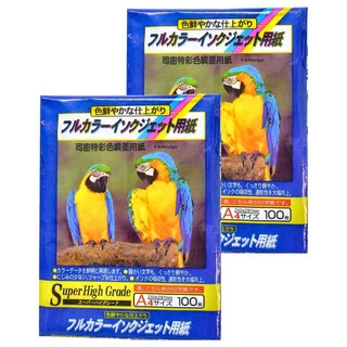 SCHMIDT 司密特 日本原裝進口防水噴墨專用紙 100枚 Super High Grade, A4, 2包