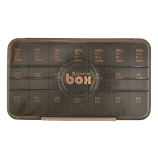 7日分裝 21格咖啡色藥盒 PP材質 23x13x3cm尺寸, 1盒