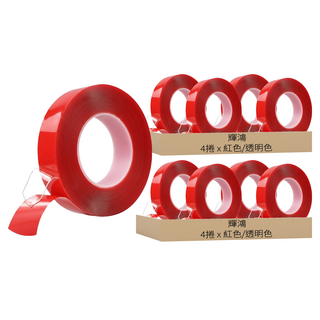 雙面無痕強力膠條 30mm x 3m, 紅色/透明色, 8捲