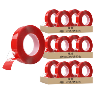 雙面無痕強力膠條 30mm x 3m, 紅色/透明色, 12捲