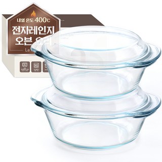 르메이드 한끼완성 오븐 앤 전자레인지 쿠킹 내열유리 용기, 2개
