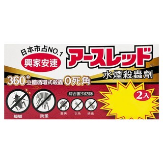 興家安速 水煙殺蟲劑 360度立體循環式殺蟲 綜合害蟲防除, 2罐, 1盒