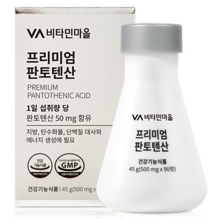 비타민마을 프리미엄 판토텐산 비타민B5 3개월분 45g, 90정, 1개
