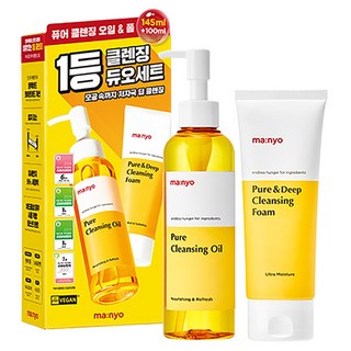 마녀공장 퓨어 클렌징 오일 앤 클렌징폼 듀오세트 2종, 1세트